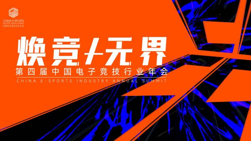 无畏契约职业比赛攻防回合经济体系解析