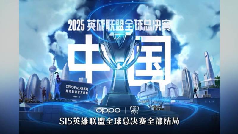 英雄联盟MSI季中赛是什么级别的比赛，赛制与看点全解析